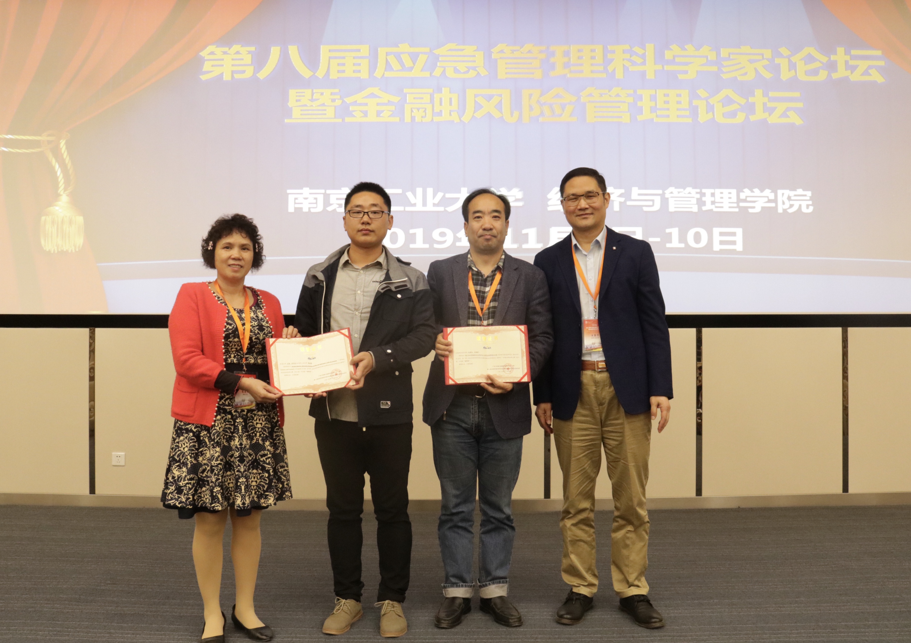 2019-师生参加第八节应急管理科学家论坛并获奖.jpg